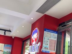 -沁麦源过桥米线(总店)
