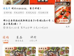 -爱客得牛排海鲜烤肉·火锅自助(春熙路黑金好店)