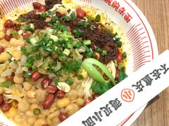 -遇见小面(凯德广场店)