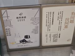 -喜茶(上海北外滩来福士店)