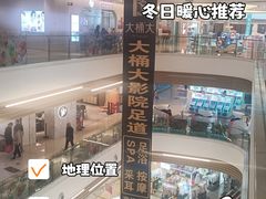 -大桶大足浴(山钢和润荟店)