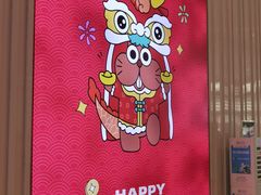 -米村拌饭(杭州国大城市广场店)