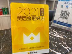 -浔味·山屿湖·正宗淳牌全鱼宴老字号