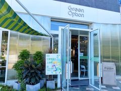 门面-Green Option(官舍店)