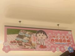 -海底捞火锅(百乐门广场店)