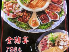 -吕宋海鲜楼