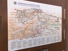 -敦煌雅丹国家地质公园
