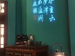 -佬麻雀·新湘菜(珠海金发购物中心店)