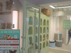 -怪兽屋·羊驼·猫咖·狗咖(俊华广场店)