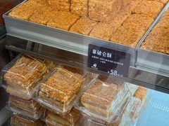 -甜嘟嘟烘焙坊(舒城路店)