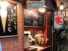 门面-古董花园(思南路42弄小区店)