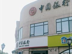 -中国银行(北京旧宫支行)