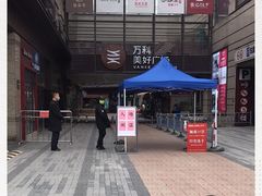 -万科美好广场