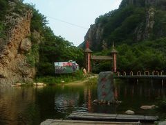 -大连冰峪旅游度假区