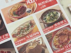-新世界餐厅(万达店)