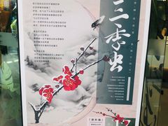 -茶颜悦色(银盆岭万达广场店)