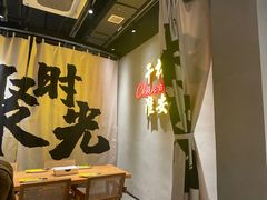 -小马哥烧烤(楚州店)