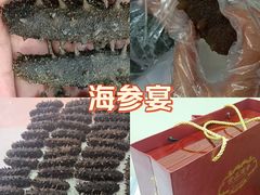 -宫品海参专卖店(黄浦老西门店)