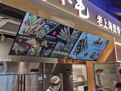 -马小毛老上海里脊肉(南翔印象城店)