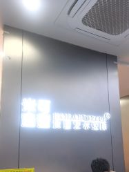 -米可造型烫发染发