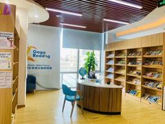 -GogoReading少儿英语分级阅读(双井中心店)