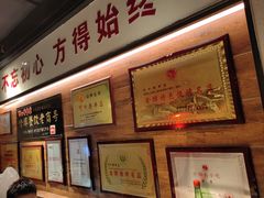 -可口香·非遗老号烧烤(南岗直营店)