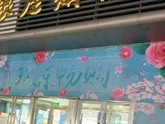 -银座购物广场(高新区店)