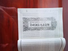 -鸠摩罗什寺