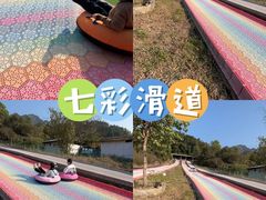 -南丹山森林王国