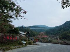 -广东天露山旅游度假区