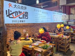 -重庆印象老火锅(梅林店)