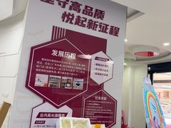 -雅悦齿科(顾村公园店)