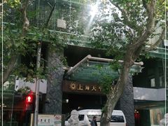 -上海徐家汇天平宾馆