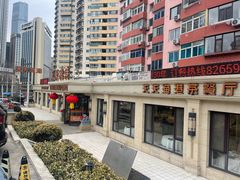 -天天渔港(杏林街店)