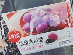 -犀牛先生超市