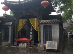 -大槐树寻根祭祖园