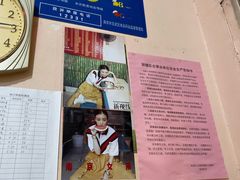 -笑云开汤包店(网巾市店)