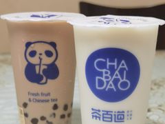 -茶百道(沃格时尚街店)