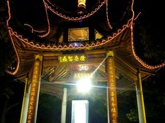 -李公堤