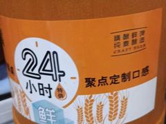 -聚点串吧·北京烧烤(朝北店)