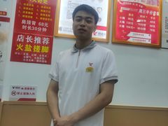 -郑远元专业修脚房·按摩·肉刺·灰指甲(建邺水西门店)