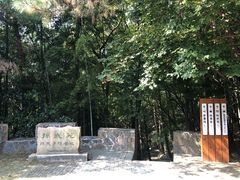 -穹窿山景区