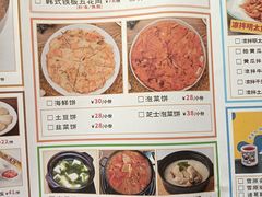 菜单-屋里家延边朝鲜族冷面(南园店)