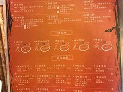 菜单-鬼味烤翅(南锣鼓巷店)