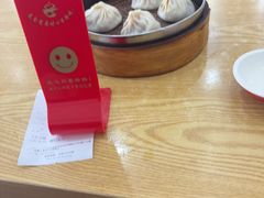 -珊珊小笼馆(仙霞路店)