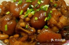 Braised Pig Trotters with Salted Peanuts