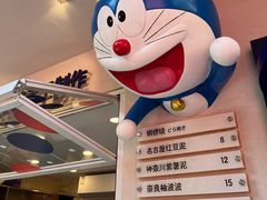 -铭果屋·铜锣烧专卖店(南京创始店)