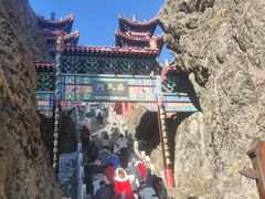 -老君山风景名胜区