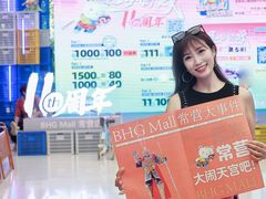 -北京华联生活超市(北京常营店)