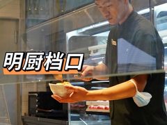 -老乡鸡(上海白玉兰广场店)